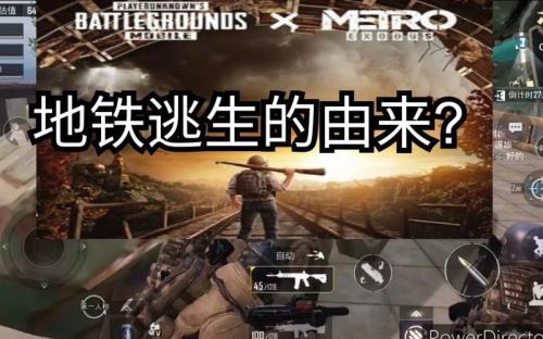 地铁逃生卡不了出生点了吗