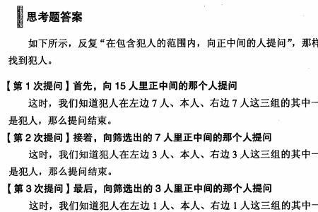 叙述的六种顺序