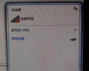 家里只有一个宽带怎么连接电脑