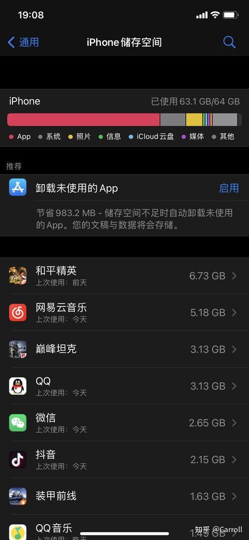 存储器已满是什么意思
