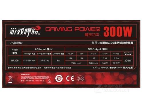 悍将130六速口碑