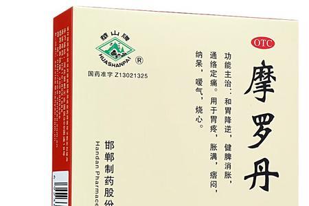 痞闷怎样读音