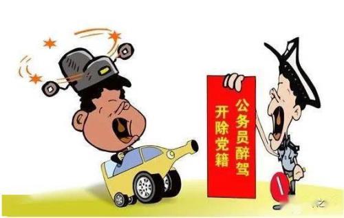 退休教师醉驾如何处理
