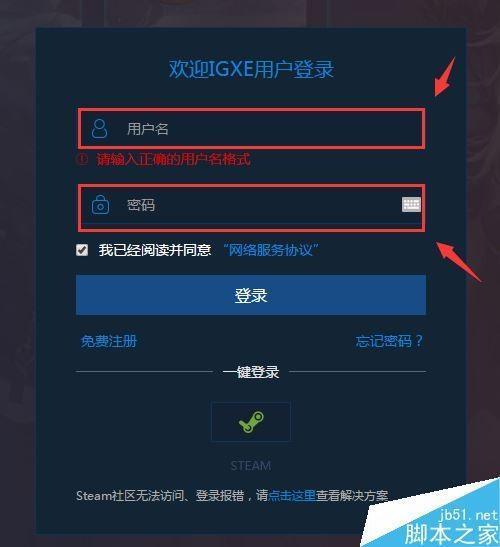 注销steamEA会自动解绑吗