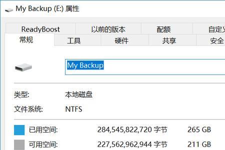 加装机械硬盘后鼠标卡顿