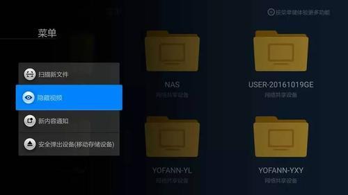 小米盒子如何手动升级