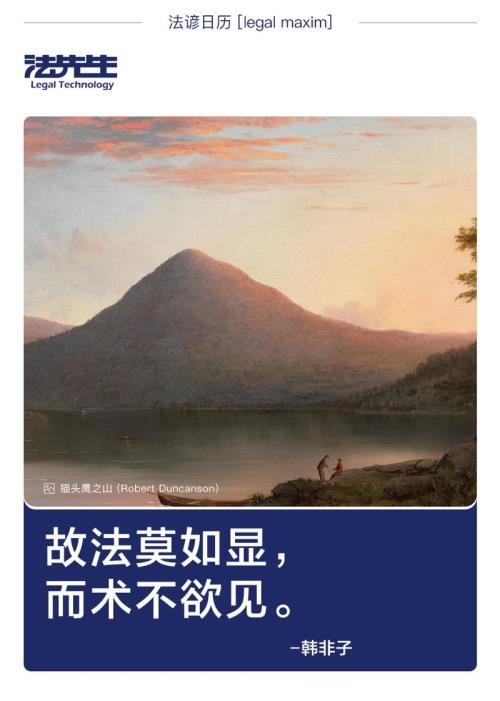 故术不可不慎也意思