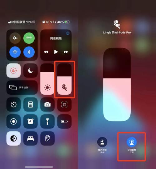 ios14怎么群发短信