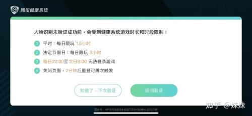 和平精英设备人脸是随机出吗
