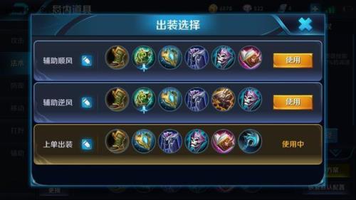 食人鱼庄周出装