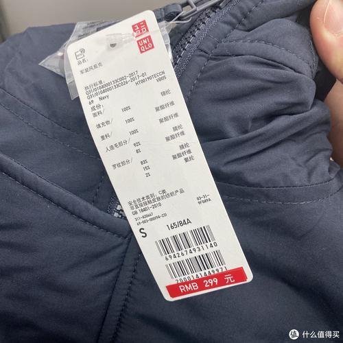 优衣库货号怎么在吊牌上看