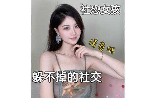 情商低嘴笨怎么哄异地女朋友