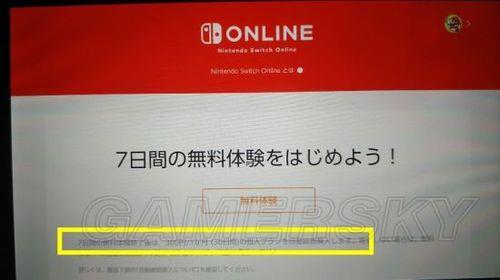 switch如何关闭正在运行的程序
