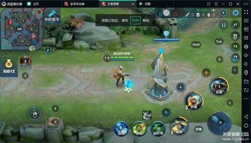 王者荣耀pc端和手机互通吗