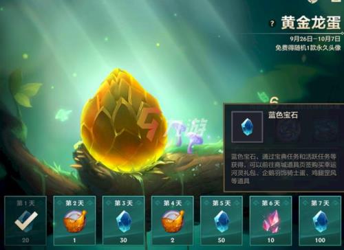 金铲铲龙族是s几赛季