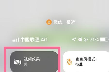 为什么苹果下拉不是控制中心