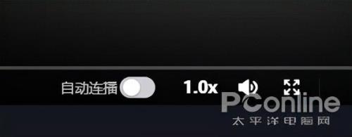 抖音怎么在电脑上全屏观看