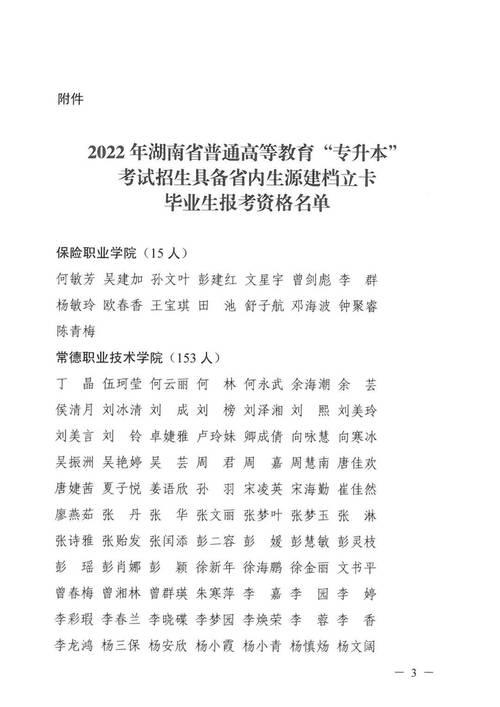 2022年四川建档立卡补助发放时间