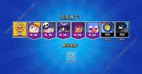 荒野乱斗系统维护中怎么办