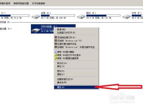 sd卡插入电脑提示格式化怎么办
