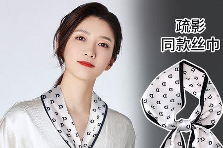 系脖子腰带给人什么感觉