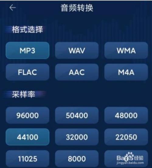 音乐码率怎样高于128