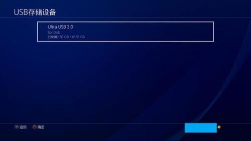 国行版ps4进港服有什么危害