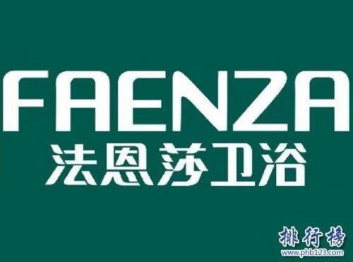 口碑最好的卫浴十大品牌排名