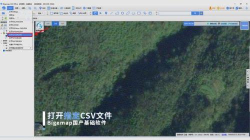 cad怎么导入csv文件