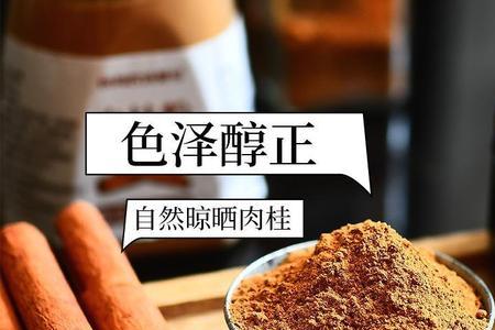 为什么要在咖啡上撒肉桂粉