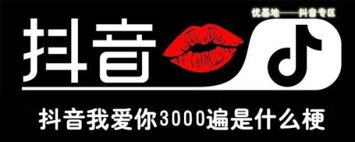我爱你别感冒出处