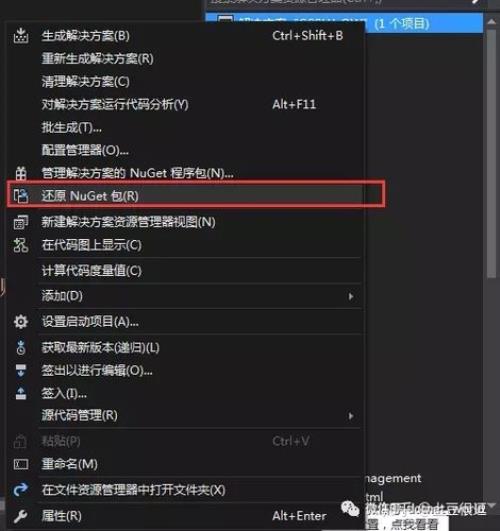 为啥电脑上Microsoft一直有感叹号
