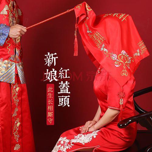 歌曲小姐盖头不要掀啦出自哪里