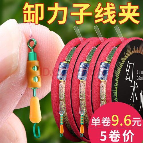 不同品牌的子线主线可以混用