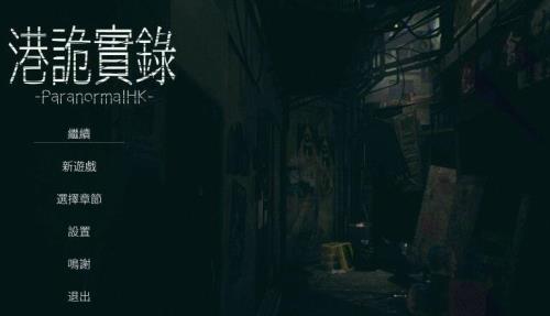 港诡实录可以2个人一起玩吗