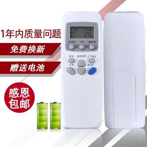 LG空调柜机没有遥控器怎么治热