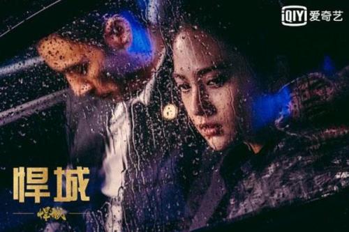 悍城女主角