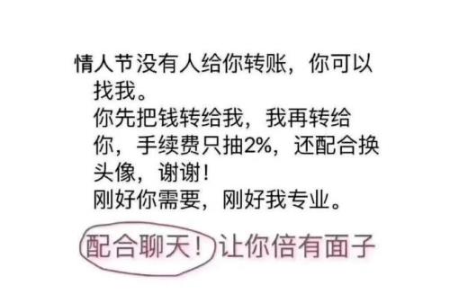 已婚情人转账如何避免被追回