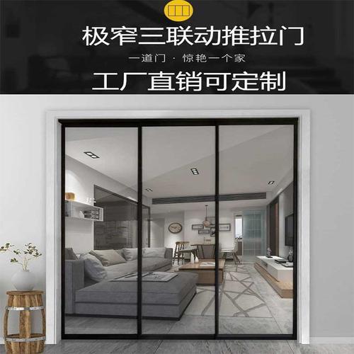11m5厨房推拉门需要做三联动吗