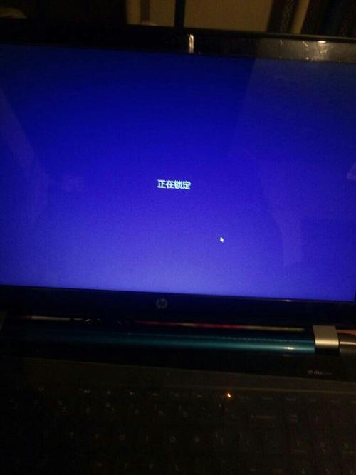 笔记本电脑声音锁了