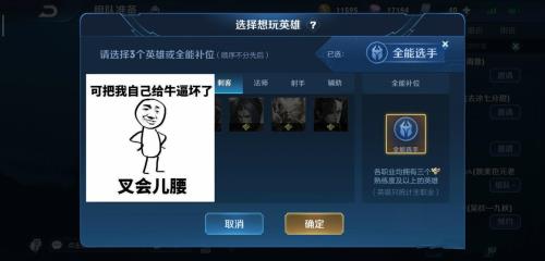全能大师标达到了还会掉吗