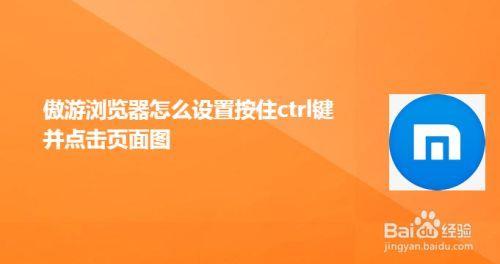 Lenovo电脑的浏览器怎么升级