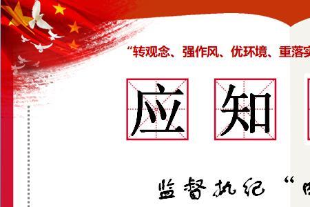 四种形态的运用主体是谁