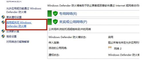 win10怎么禁用win+r