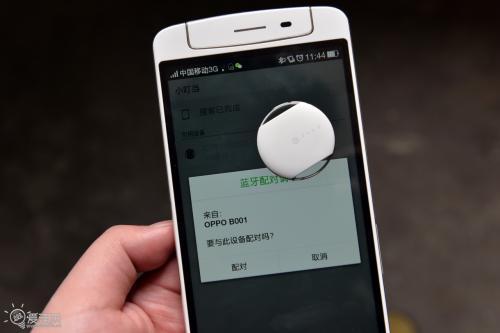 oppo手机怎么远程控制另一个手机