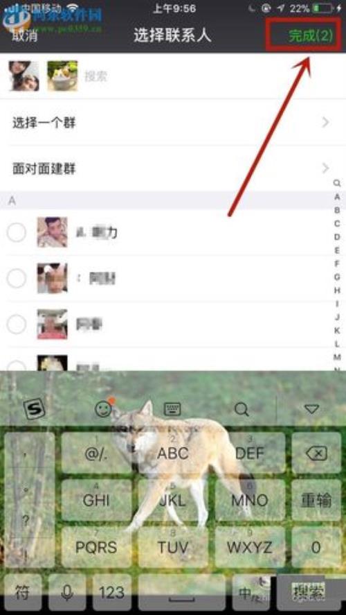 微信可以创建两个人的群聊吗