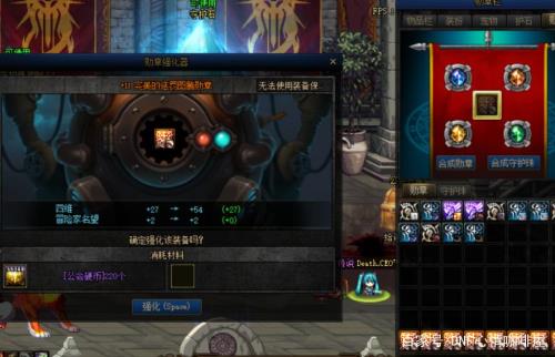 武极传说勋章选什么