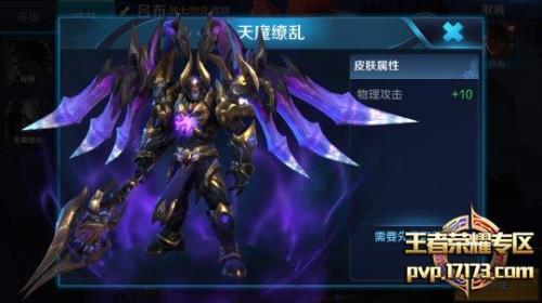 吕布最贵的皮肤是哪个