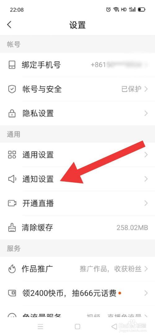 为什么快手只有五个赞