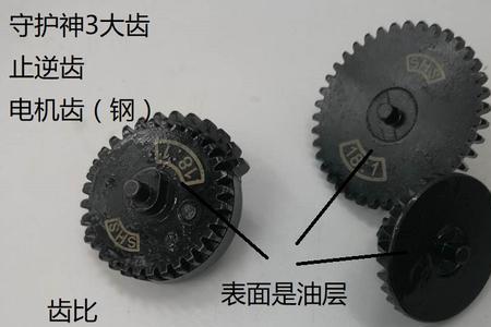 宝骏310换挡电机齿轮怎样校正
